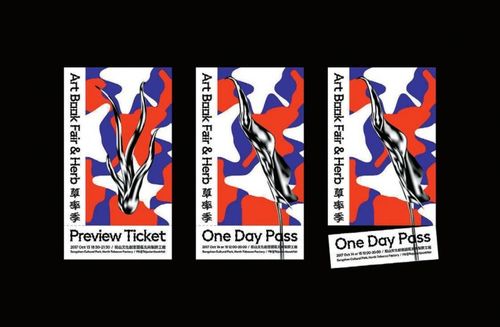 博物映項 中西兼蓄的臺灣新銳平面設計與互聯網數據服務的融合