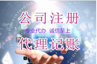 專業代辦互聯網藥品信息服務資格證與醫療器械網絡銷售備案全攻略